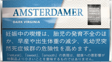 阿姆斯特丹（AMSTERDAMER） DARK VIRGINIA