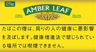黄琥珀(AMBER LEAF)