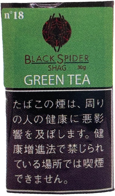 n°18 黑蜘蛛 绿茶