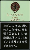 n°15黑蜘蛛 麝香葡萄酒