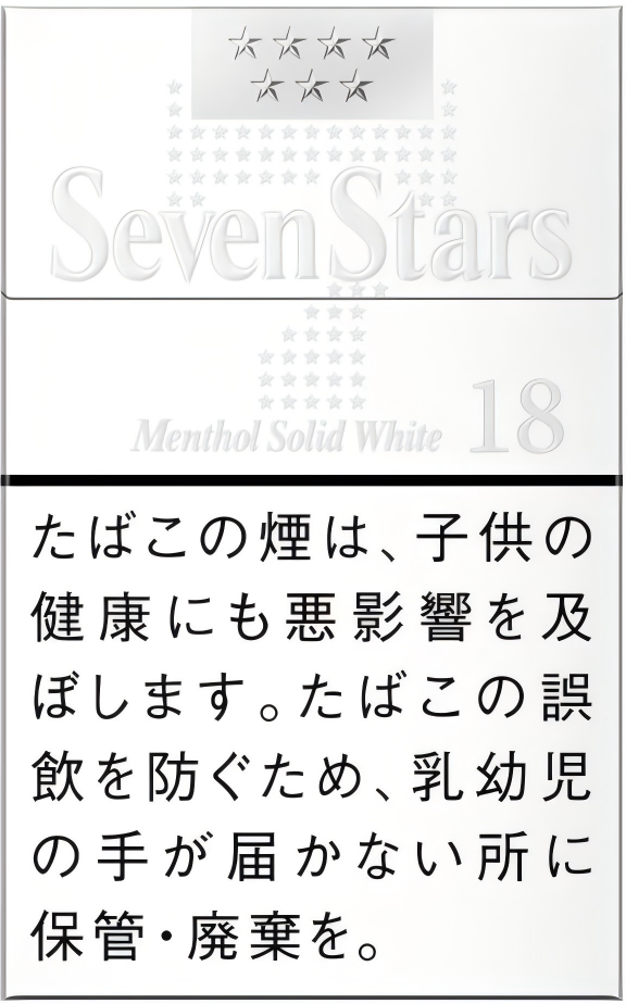 七星(SevenStars)薄荷 纯白 硬盒