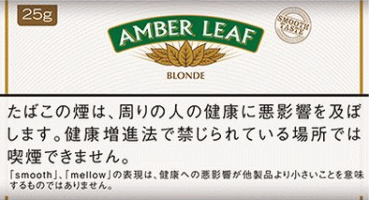 白琥珀(AMBER LEAF BLONDE)