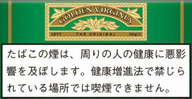 金色佛吉尼亚(GOLDEN VIRGINIA)