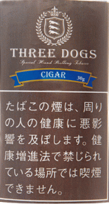 三狗（THREE DOGS）CIGAR