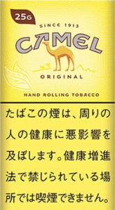 骆驼 黄(ORIGINAL)