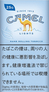骆驼 蓝 (LIGHTS)