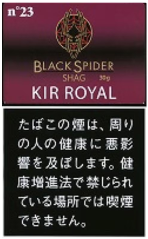 n°23黑蜘蛛 皇家基尔