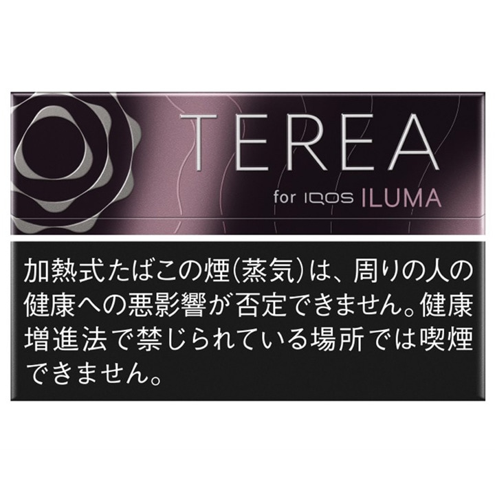TEREA 黑冰水蜜桃(テリア・ブラックフューシャ・メンソール)