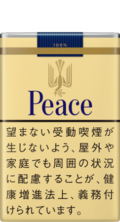 和平21(Peace)