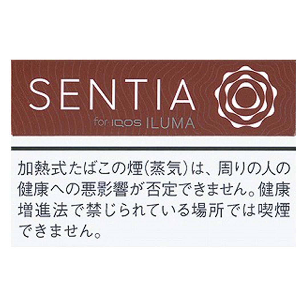 SENTIA 超浓原味(センティア・ディープ・ブロンズ)