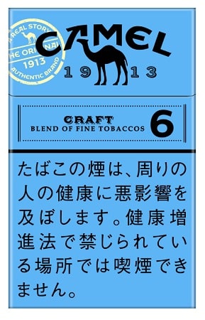 骆驼(CAMEL)硬盒