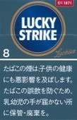 好彩(LUCKY STRIKE) Expert cut 硬盒