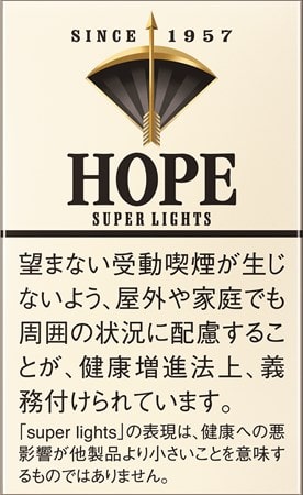 HOPE（黑）