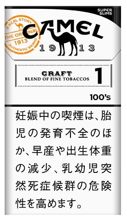 骆驼(CAMEL) 细长 硬盒