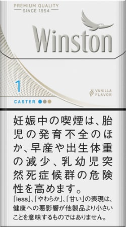 云斯顿(Winston)白色 长杆 硬盒