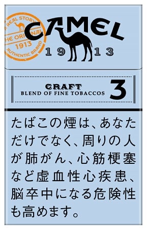 骆驼(CAMEL)硬盒