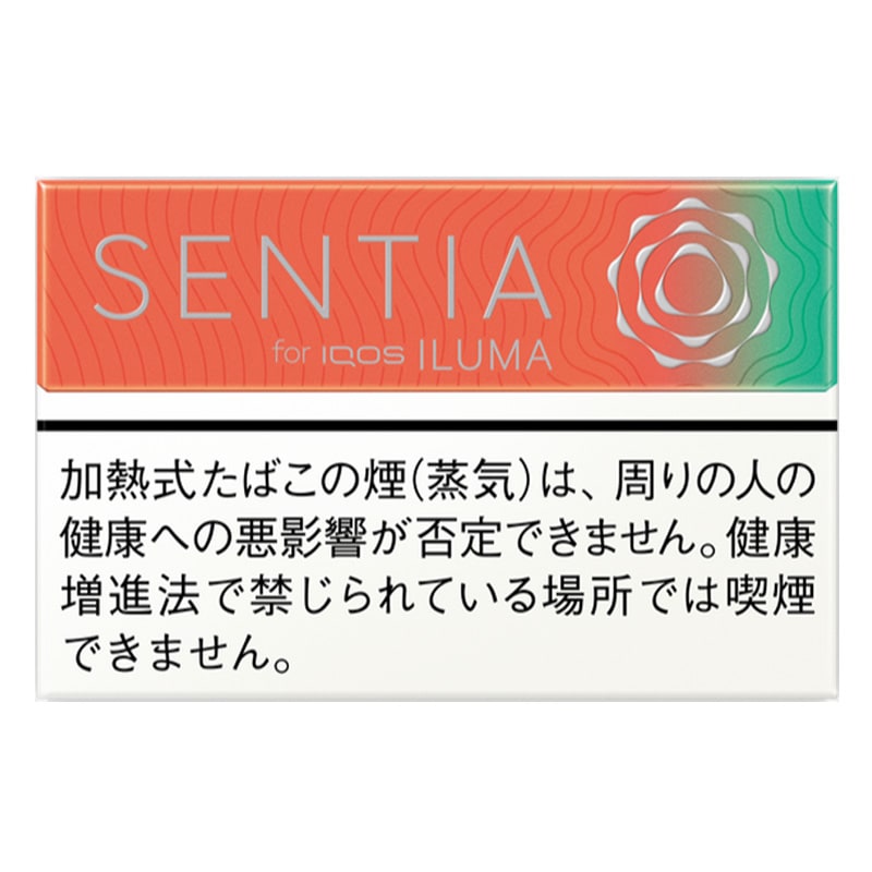 SENTIA 珊瑚橙(センティア・フレッシュ・コーラル)