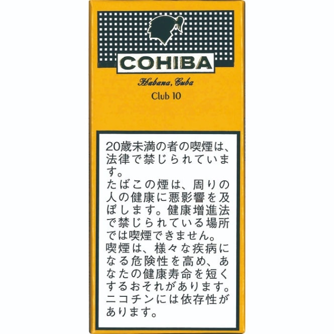 高希霸(COHIBA)迷你