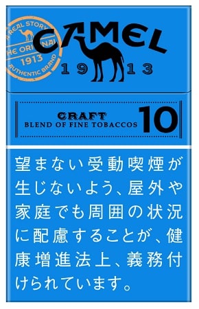 骆驼(CAMEL)硬盒