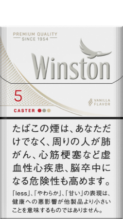 云斯顿(Winston)白色 硬盒