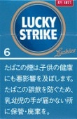 好彩(LUCKY STRIKE) Expert cut 硬盒