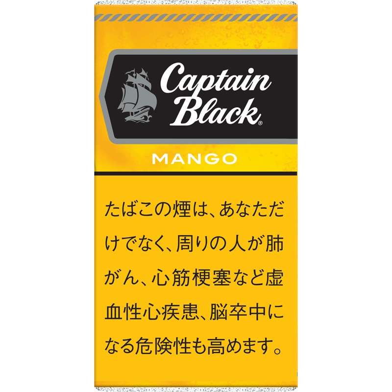 黑船长(Captain Black)小雪茄 芒果