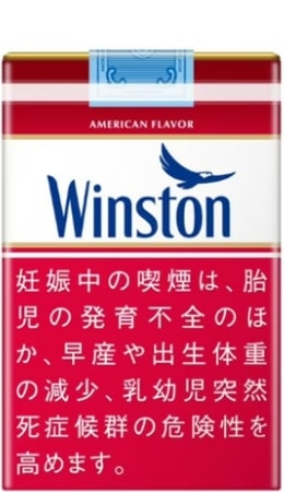 云斯顿(Winston)红色 软盒