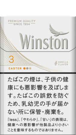 云斯顿(Winston)白色 硬盒