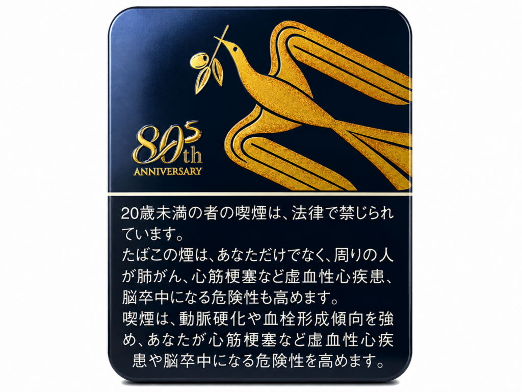 和平(Peace)铁盒 80周年限定