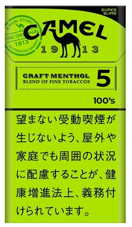 骆驼(CAMEL)薄荷 细长 硬盒
