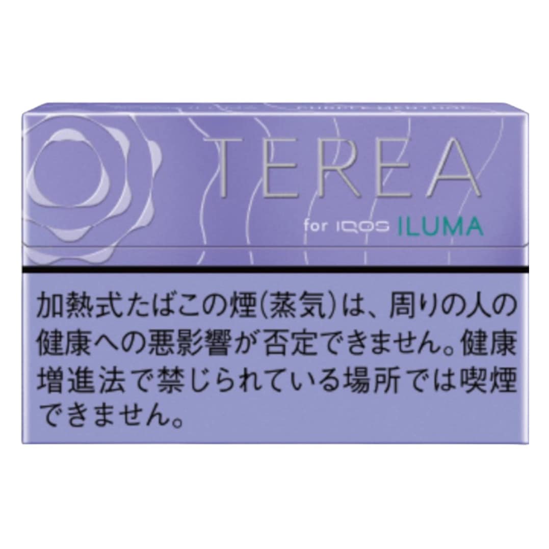 TEREA 蓝莓(テリア・パープルメンソール)