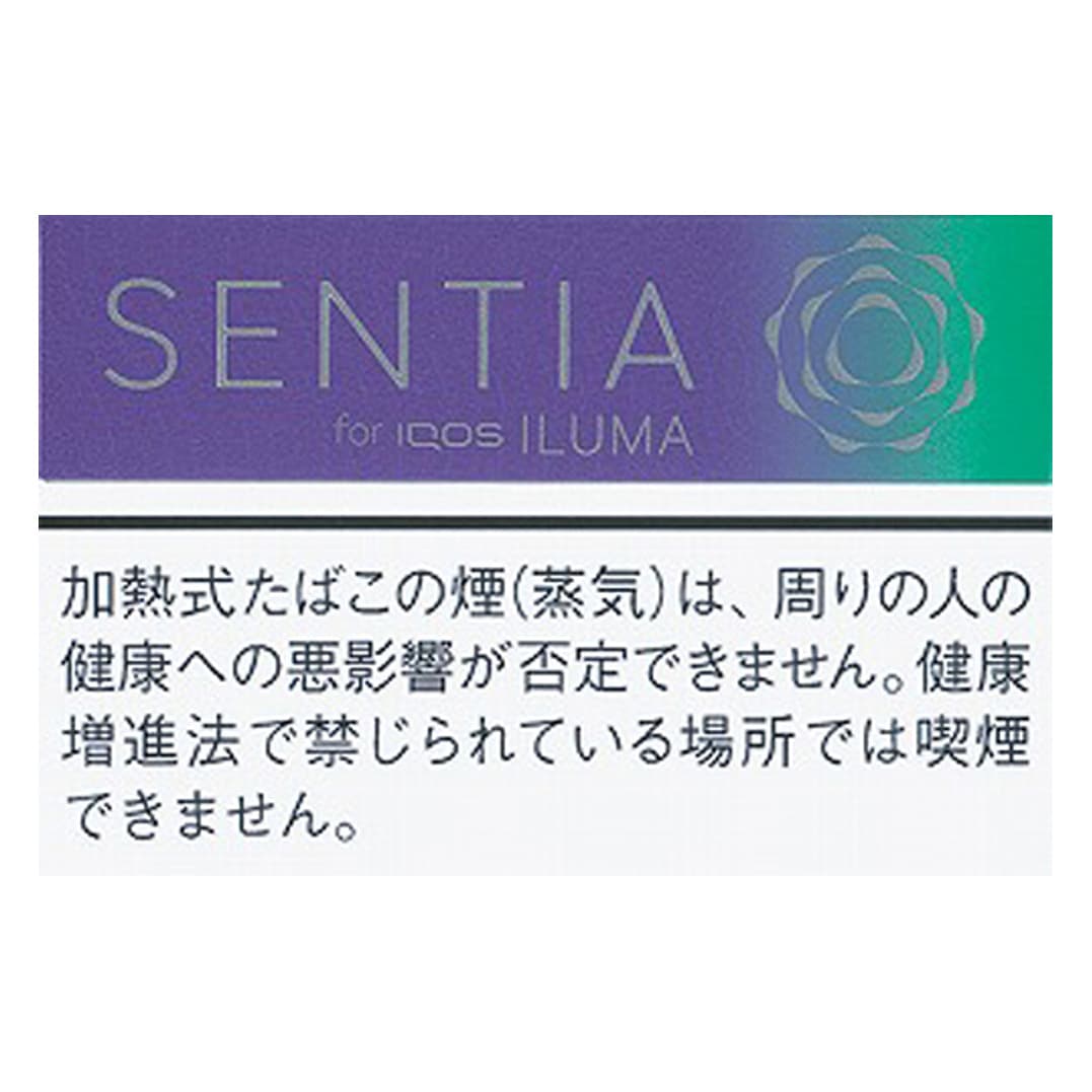 SENTIA 蓝莓(センティア・フレッシュ・パープル)