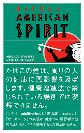 美国精神(american spirit)薄荷