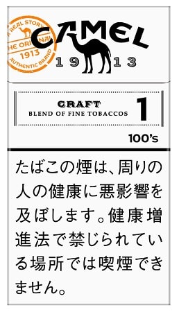 骆驼(CAMEL)长杆 硬盒