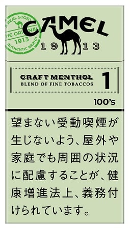 骆驼(CAMEL) 薄荷 长杆 硬盒