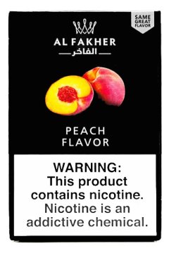 桃子(Al Fakher )