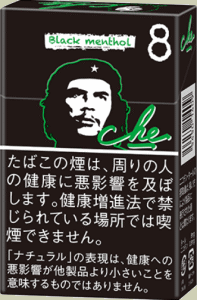切·格瓦拉(Che) 黑色 薄荷