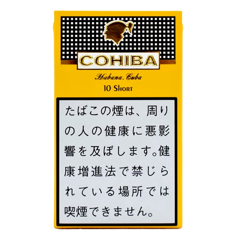 高希霸(COHIBA)短款