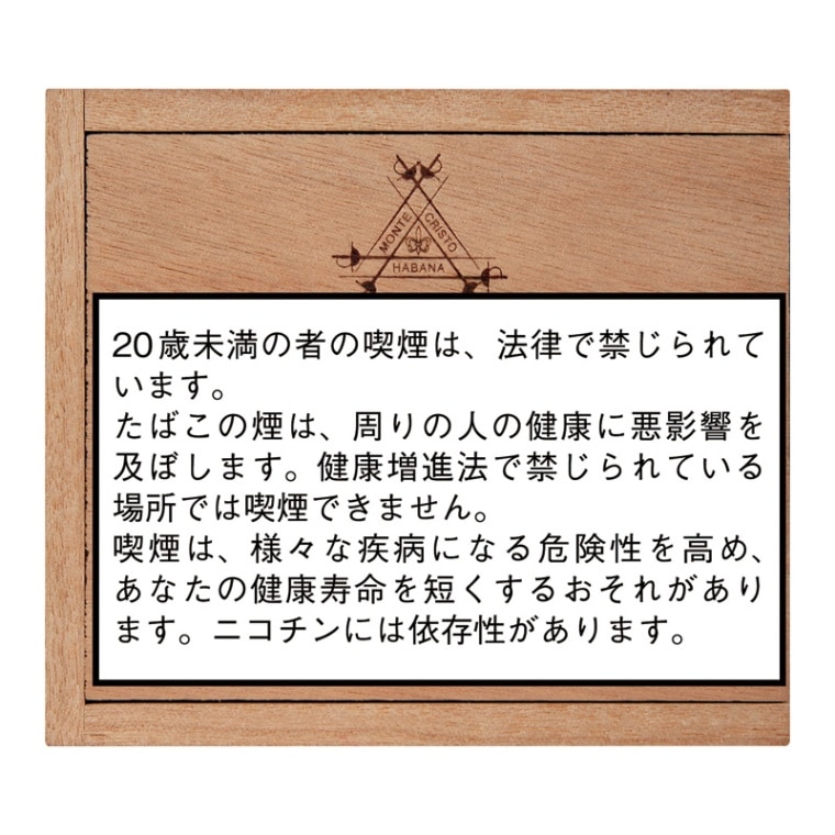 蒙特克里斯托（Montecristo）迷你