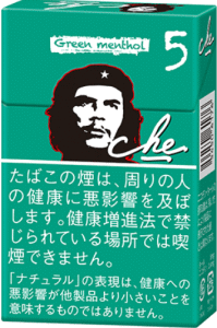 Che/切格瓦拉 绿色 薄荷
