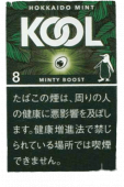 KOOL Minty 系列 硬盒