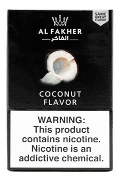 椰子(Al Fakher)