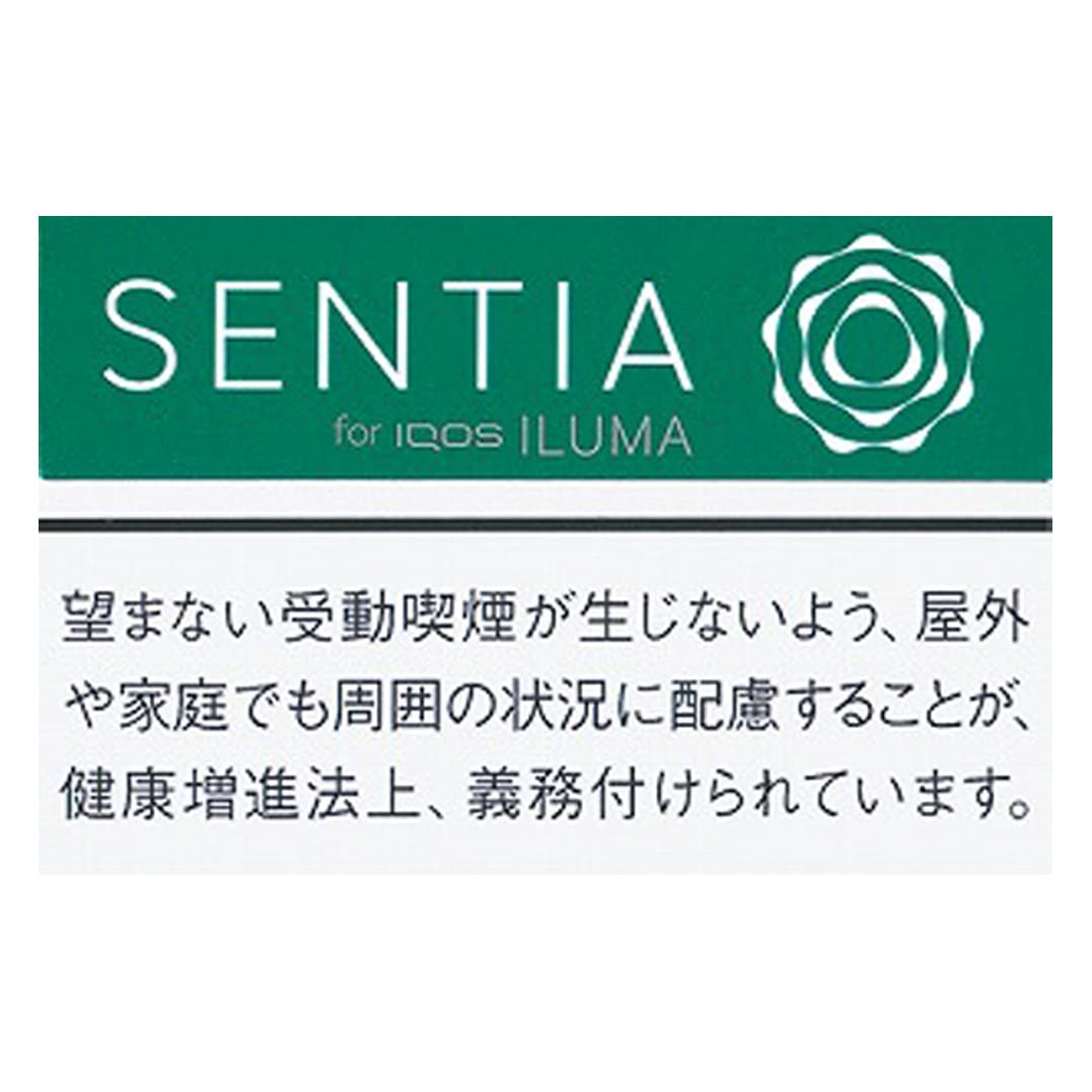 SENTIA 浓薄荷(センティア・フロスト・グリーン)