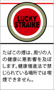 好彩(LuckyStrike)硬盒