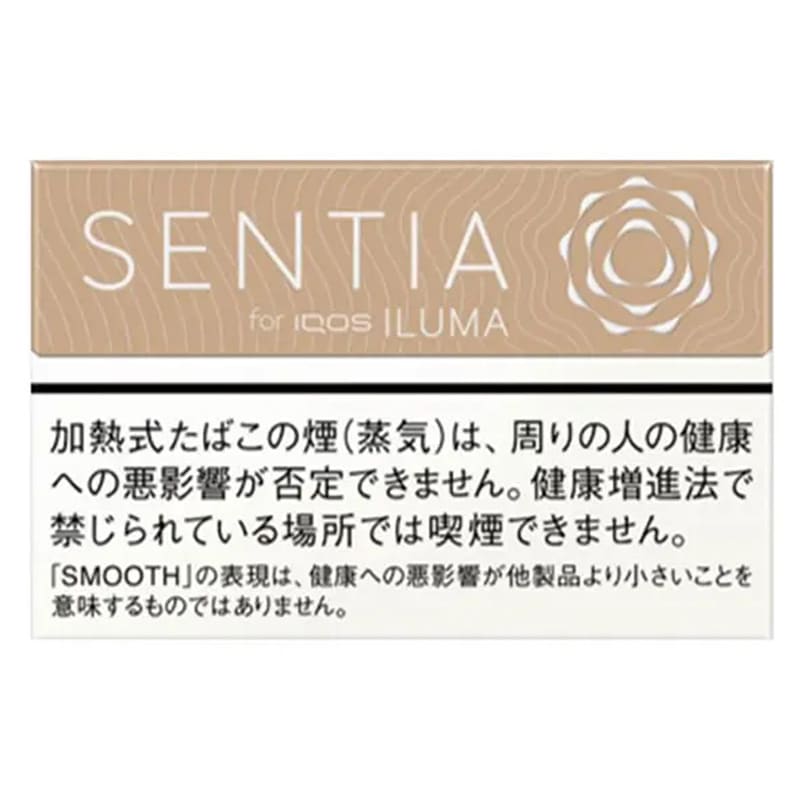 SENTIA 柔和原味(センティア・スムース・ゴールド)