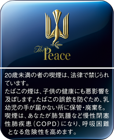 和平(Peace)铁盒