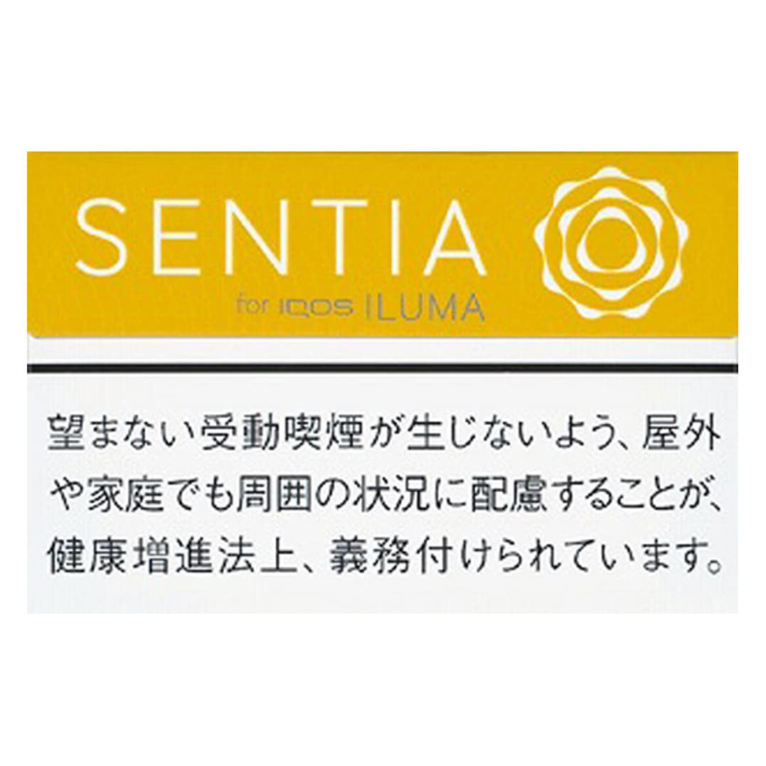 SENTIA 淡香草原味(センティア・バランスド・イエロー)