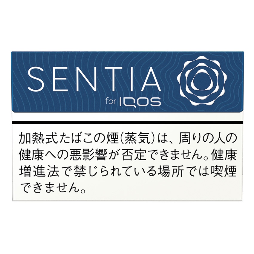 SENTIA 钴蓝(センティア・コバルト・ブルー)
