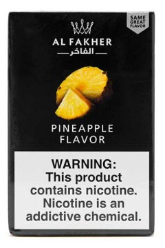 菠萝(Al Fakher)