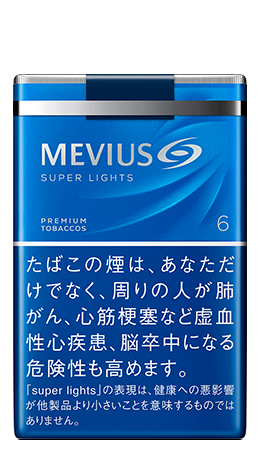 梅比乌斯(MEVIUS)超淡 软盒